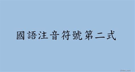 蜉蝣在世意思|詞語:蜉蝣在世 (注音:ㄈㄨˊ ㄧㄡˊ ㄗㄞˋ ㄕˋ) 